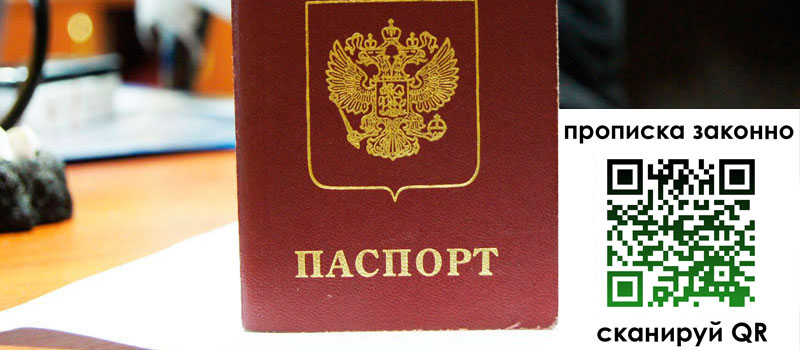 в Кохме height= регистрация в Кохме